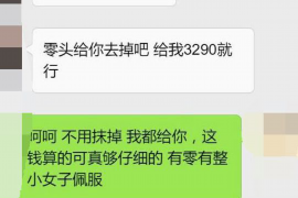 伊犁为什么选择专业追讨公司来处理您的债务纠纷？