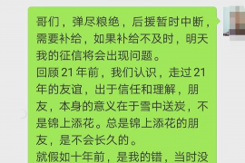 货款要不回，讨债公司能有效解决问题